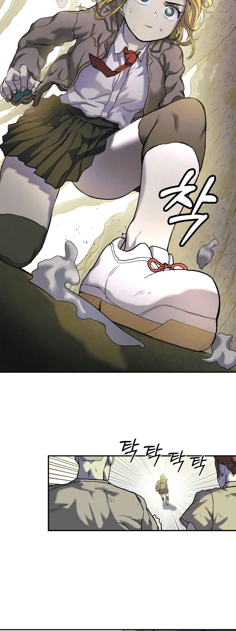 Jongmal eseo Saranamgi Chapter 6 - Page 53