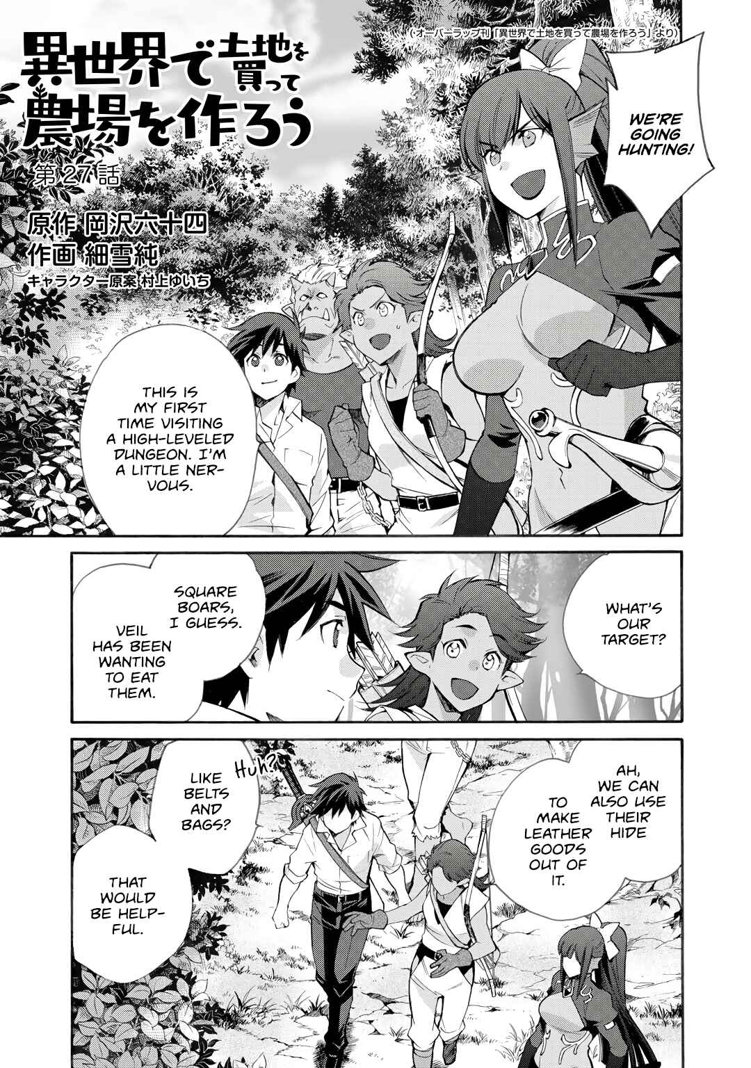 Isekai de Tochi o Katte Noujou o Tsukurou Chapter 27 - Page 2