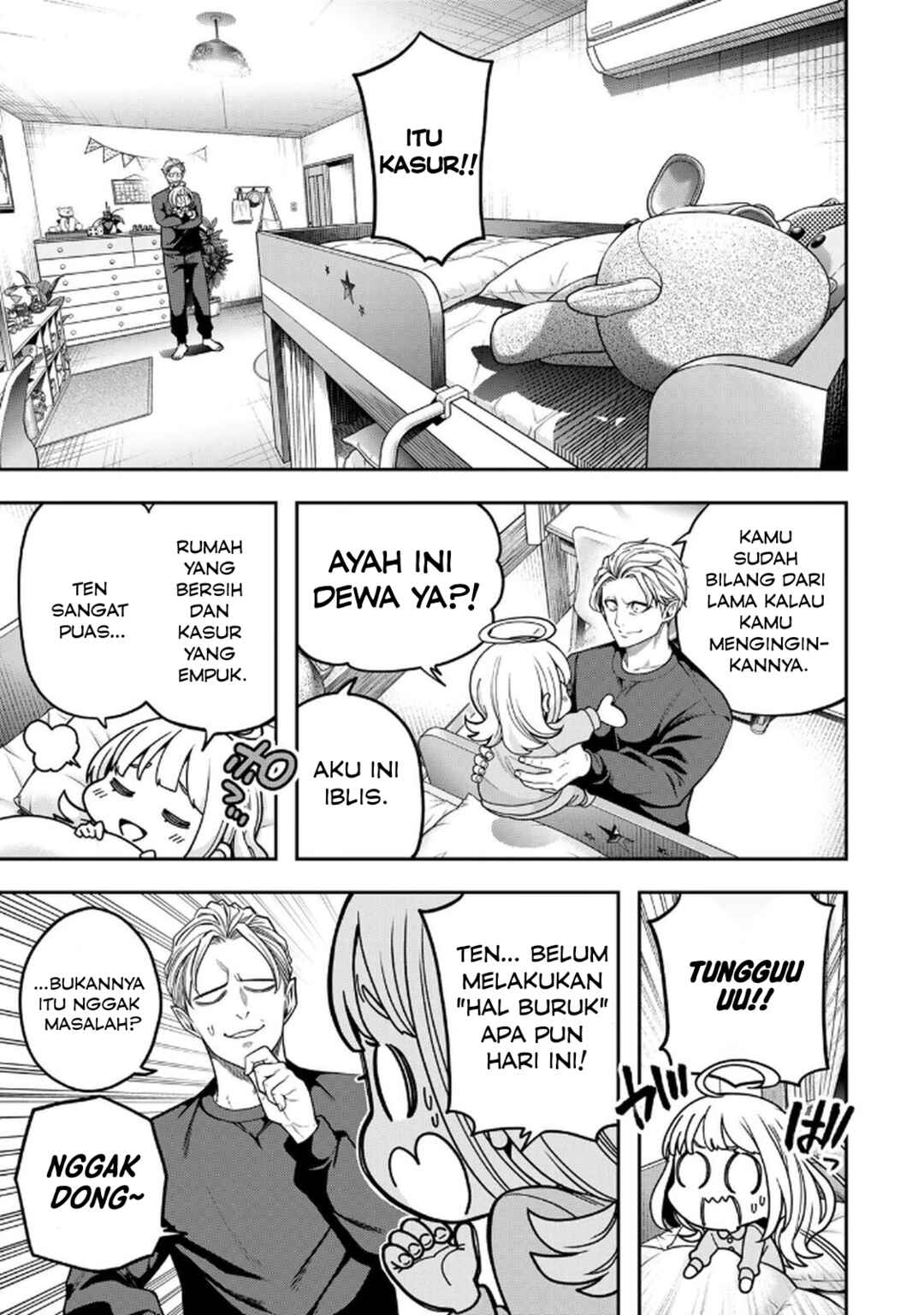 Jukebox Chapter 1 - Page 17