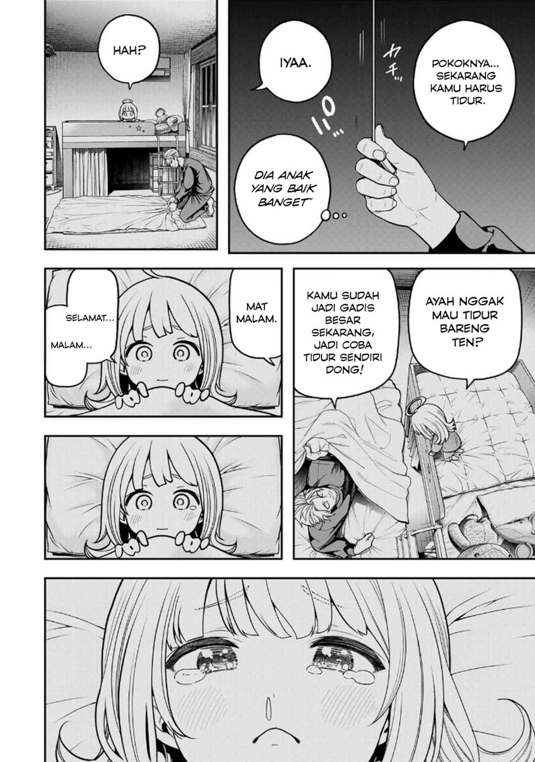 Jukebox Chapter 1 - Page 18