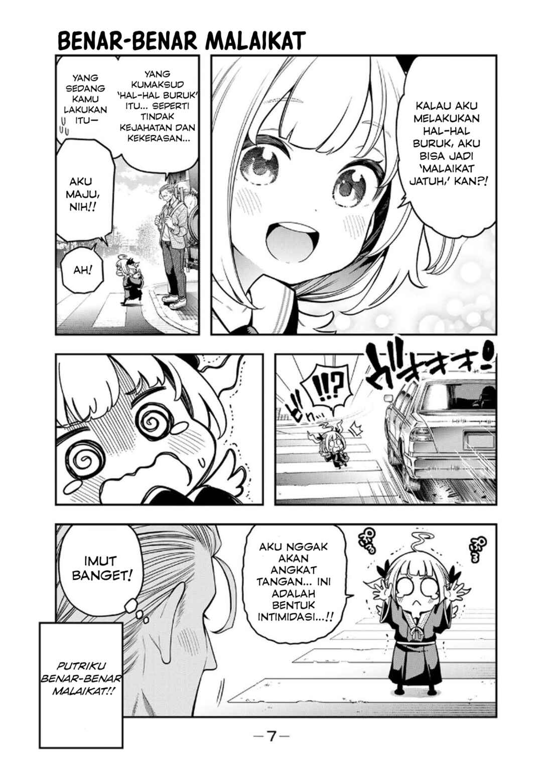 Jukebox Chapter 1 - Page 7