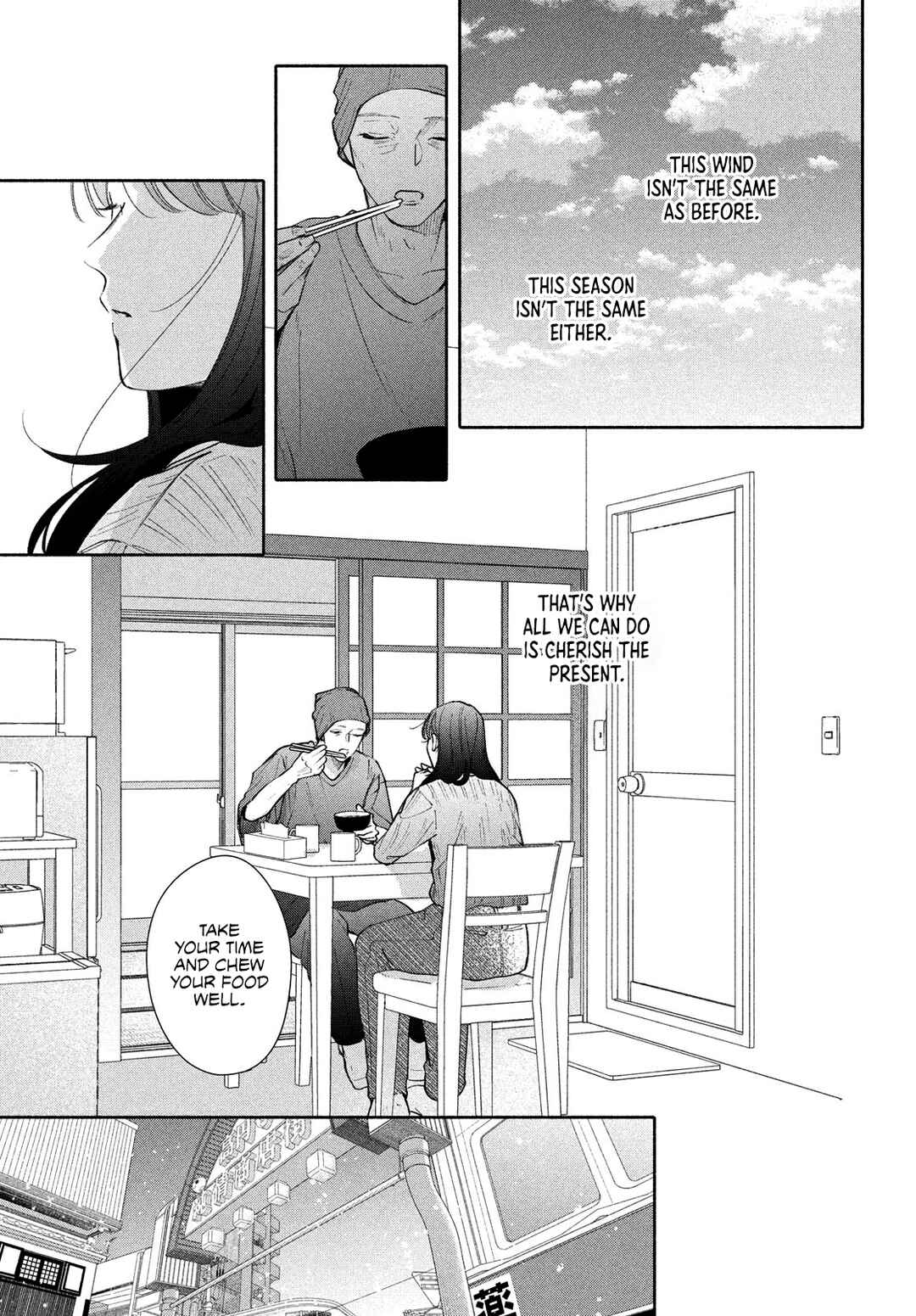 Nanji, Hoshi no Gotoku Chapter 12 - Page 19