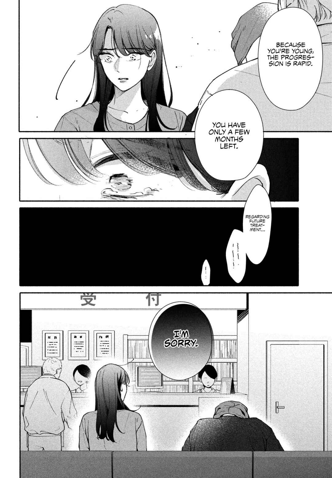Nanji, Hoshi no Gotoku Chapter 12 - Page 28