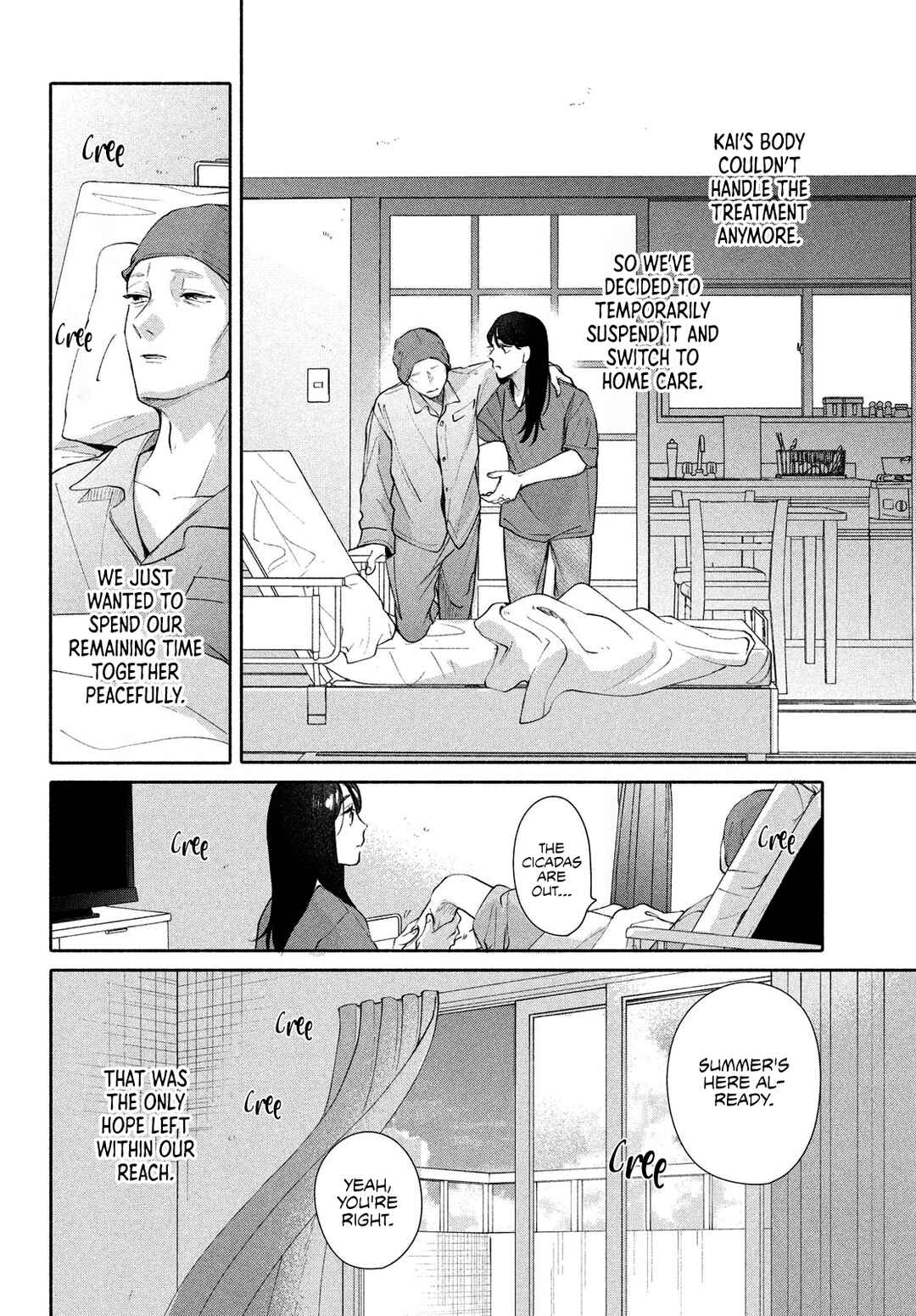Nanji, Hoshi no Gotoku Chapter 12 - Page 32