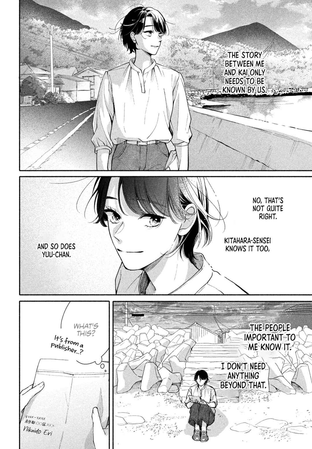 Nanji, Hoshi no Gotoku Chapter 12 - Page 53