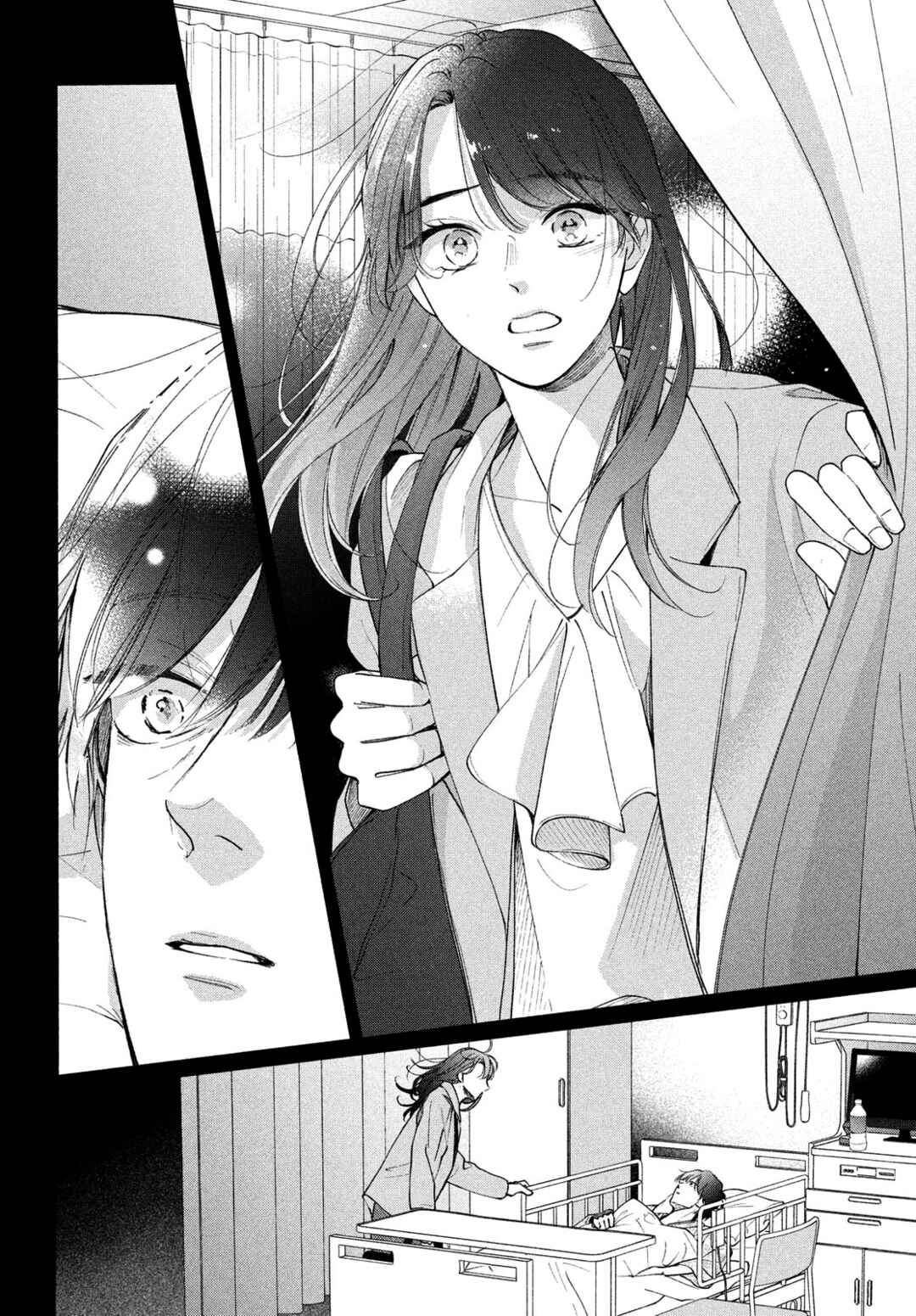 Nanji, Hoshi no Gotoku Chapter 12 - Page 6