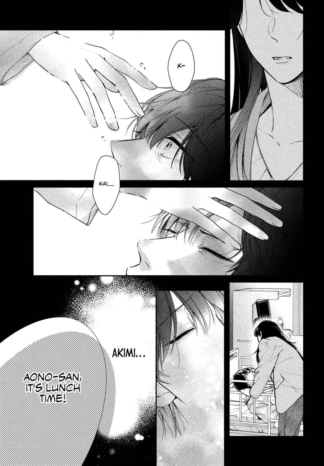 Nanji, Hoshi no Gotoku Chapter 12 - Page 7