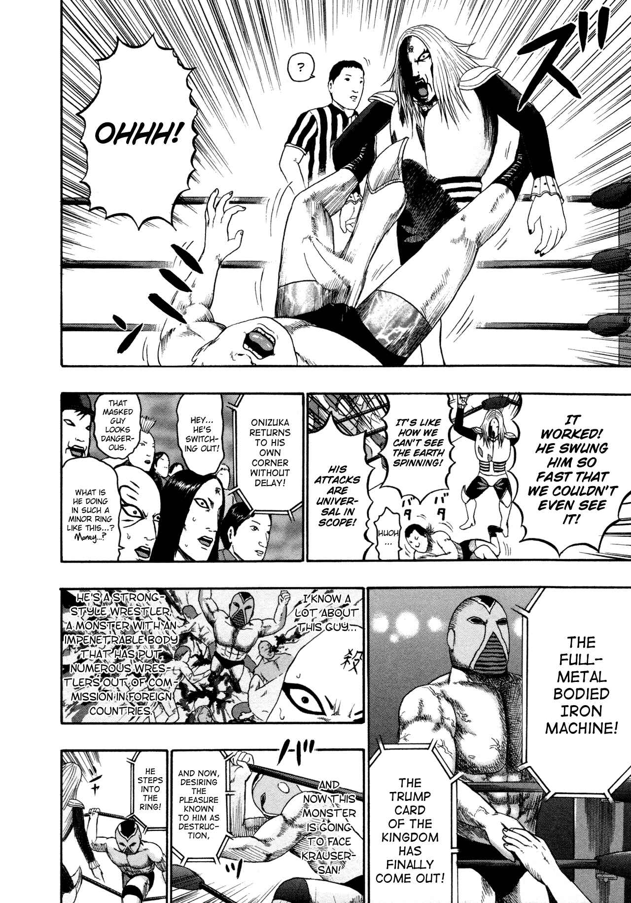 Detroit Metal City Chapter 84 - Page 12
