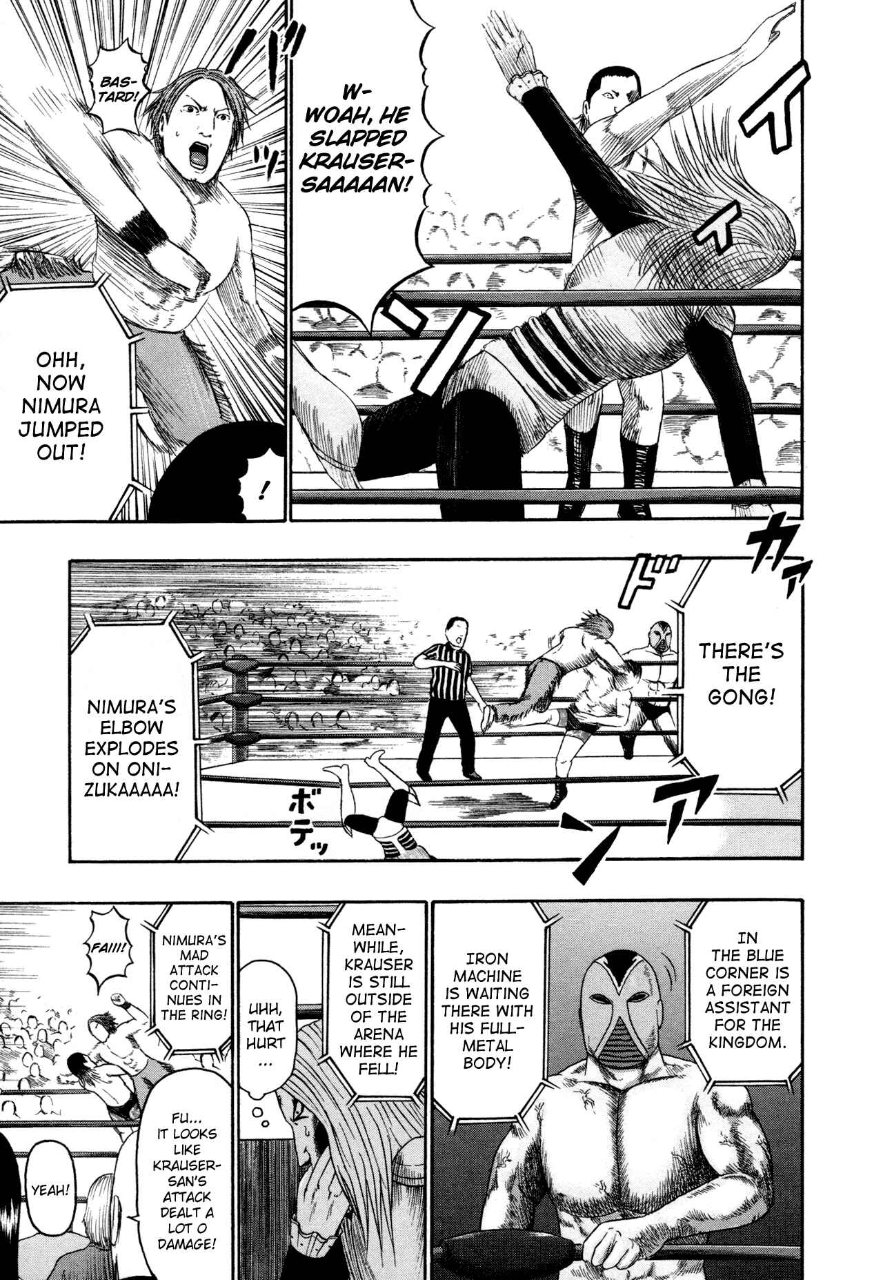 Detroit Metal City Chapter 84 - Page 3