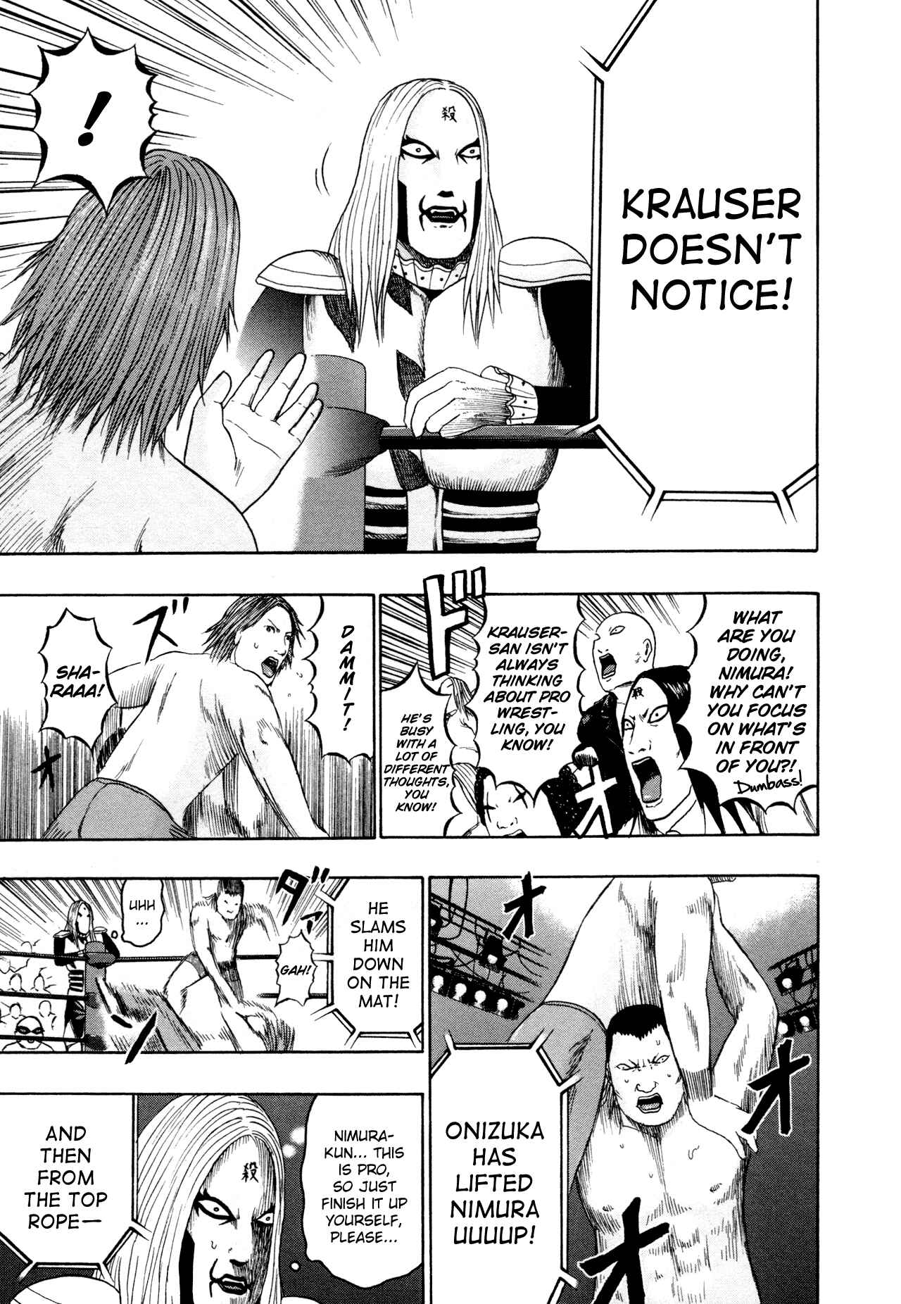 Detroit Metal City Chapter 84 - Page 5