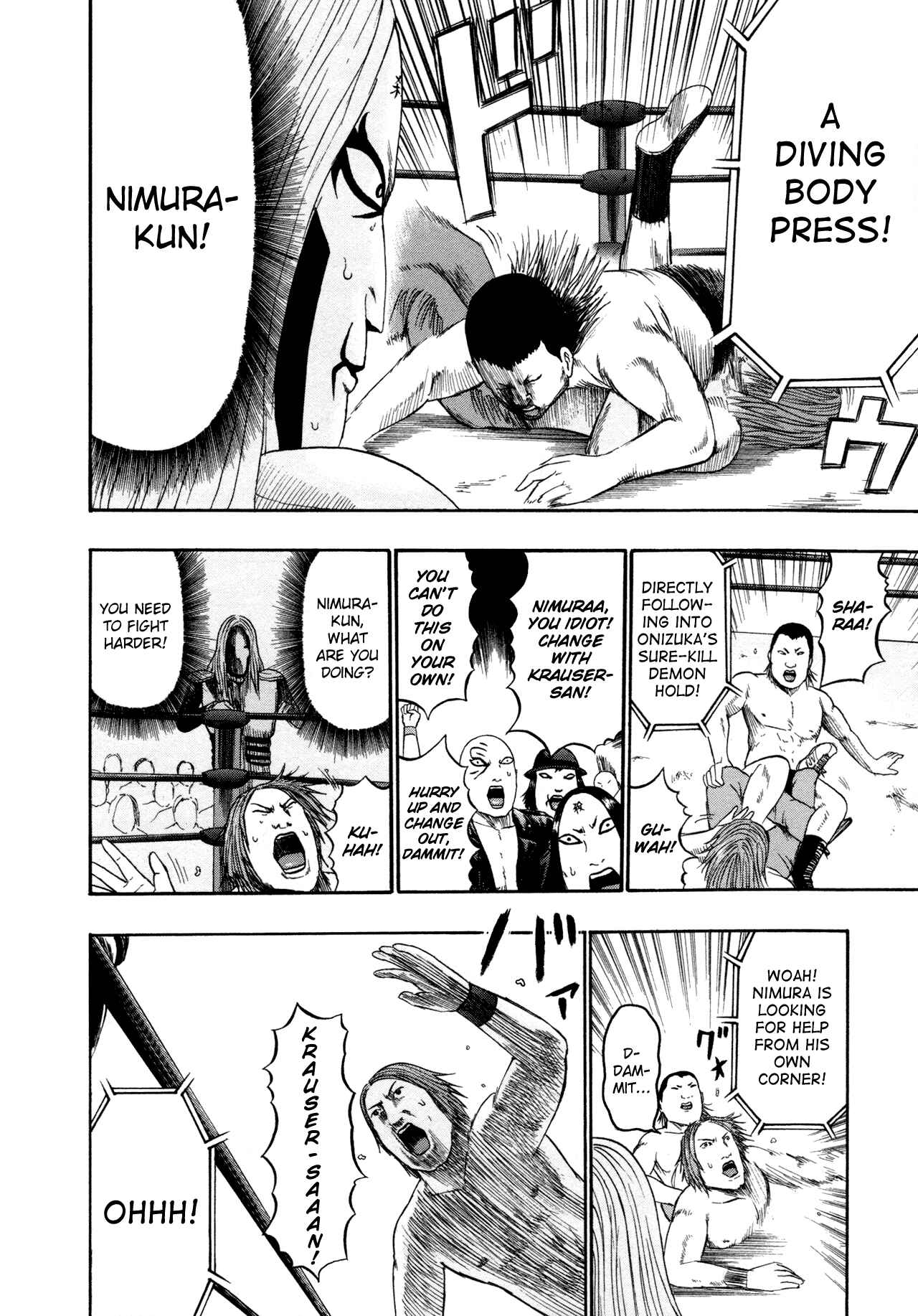 Detroit Metal City Chapter 84 - Page 6