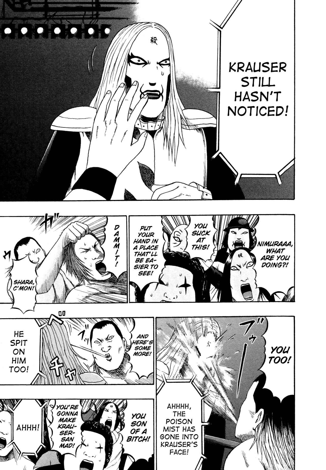 Detroit Metal City Chapter 84 - Page 7