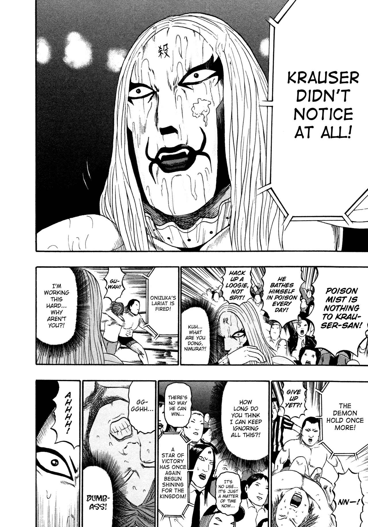 Detroit Metal City Chapter 84 - Page 8