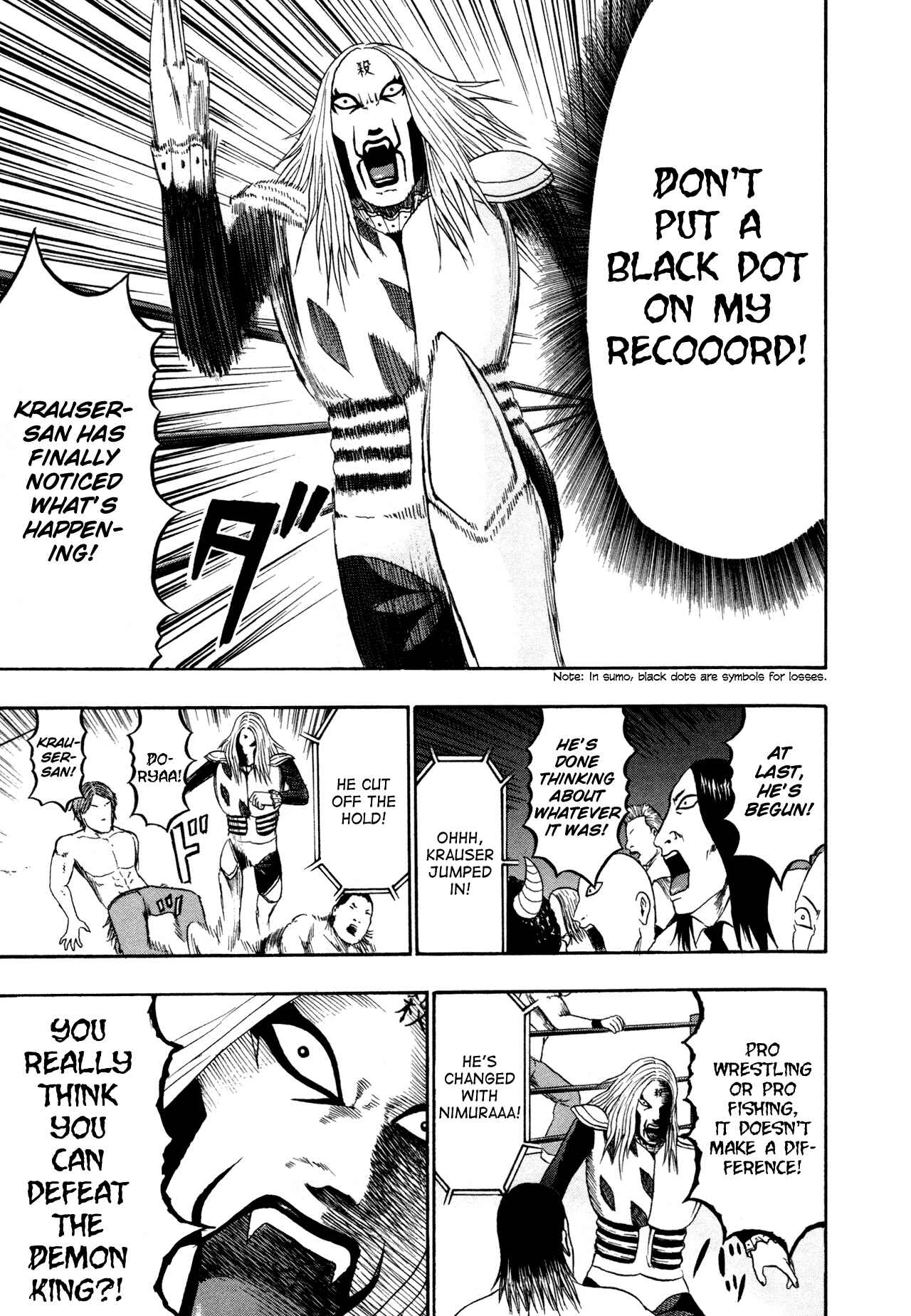 Detroit Metal City Chapter 84 - Page 9