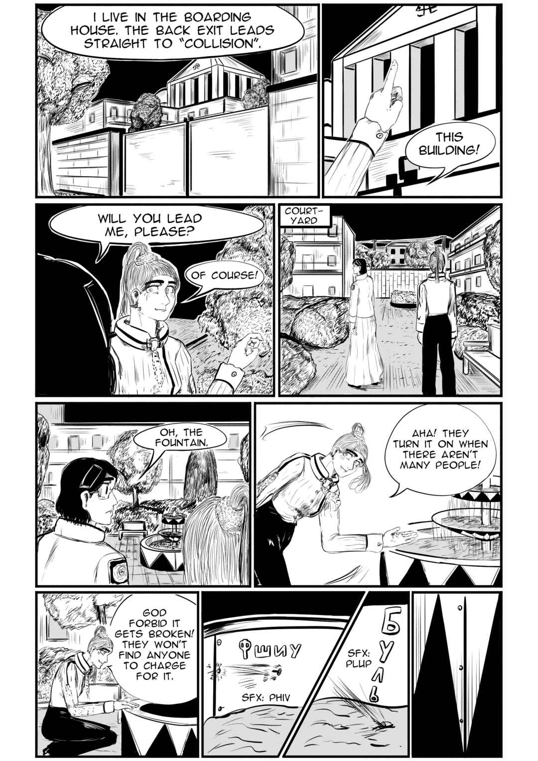 A Party Cure Chapter 6 - Page 5