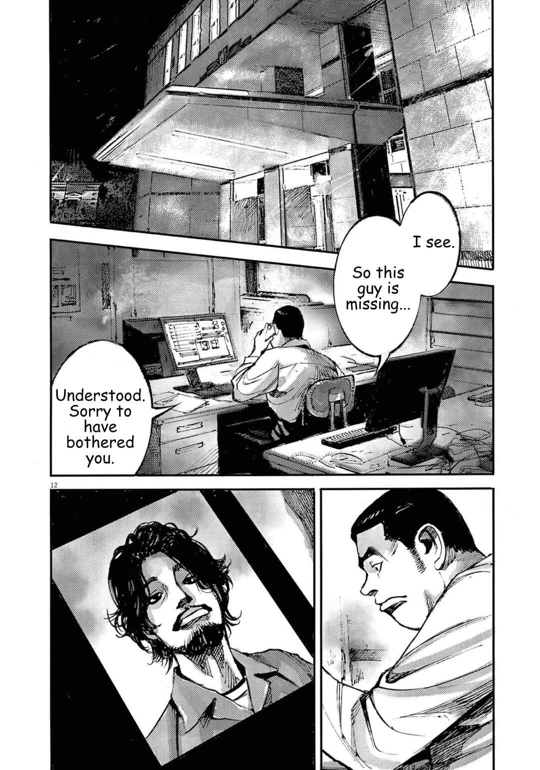 JUMBO MAX ~Hyper ED Yakumitsuzounin~ Chapter 117 - Page 13