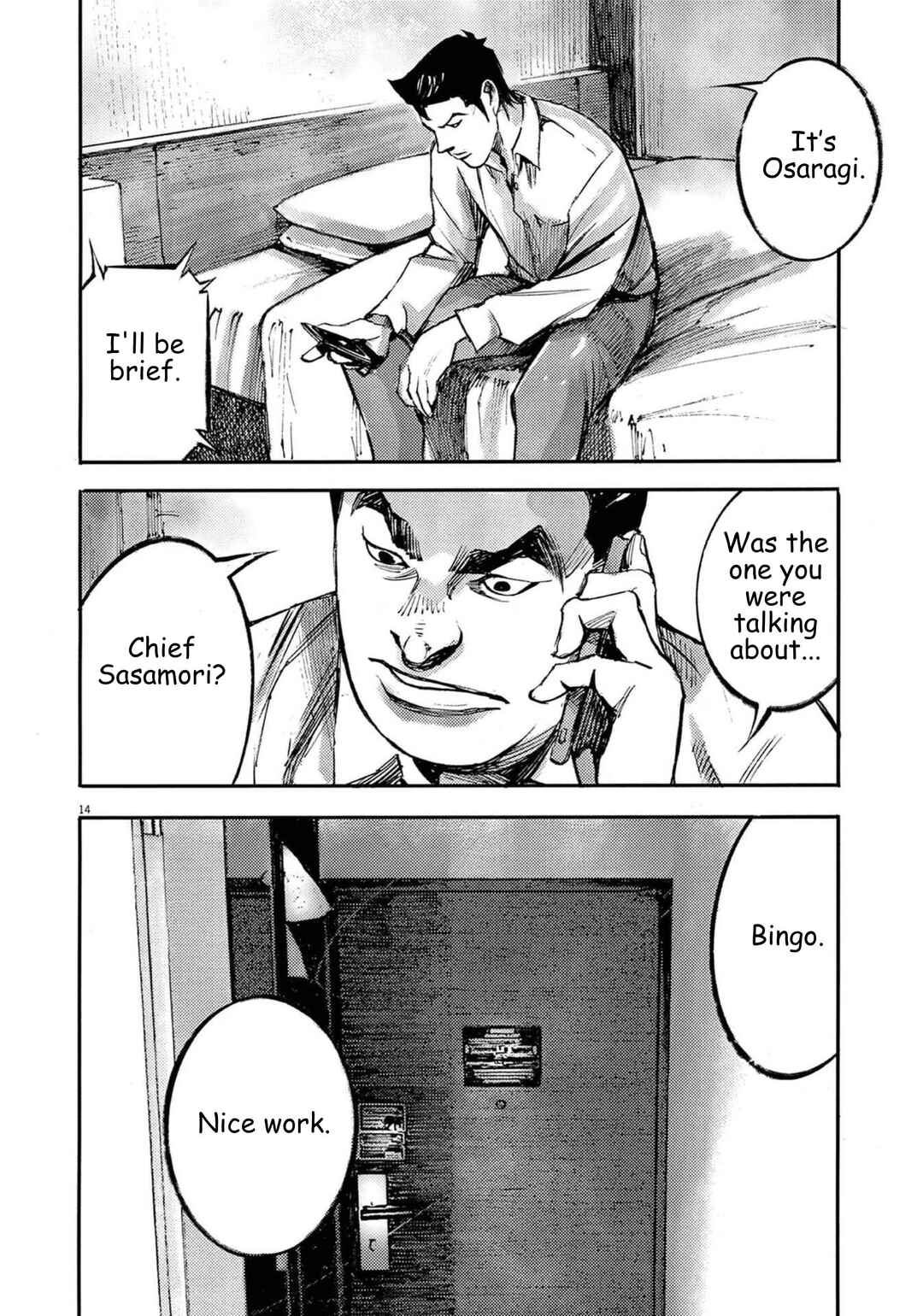 JUMBO MAX ~Hyper ED Yakumitsuzounin~ Chapter 117 - Page 15