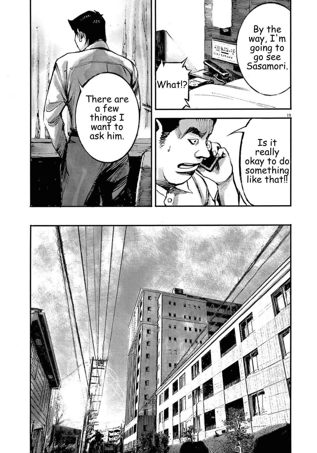 JUMBO MAX ~Hyper ED Yakumitsuzounin~ Chapter 117 - Page 20