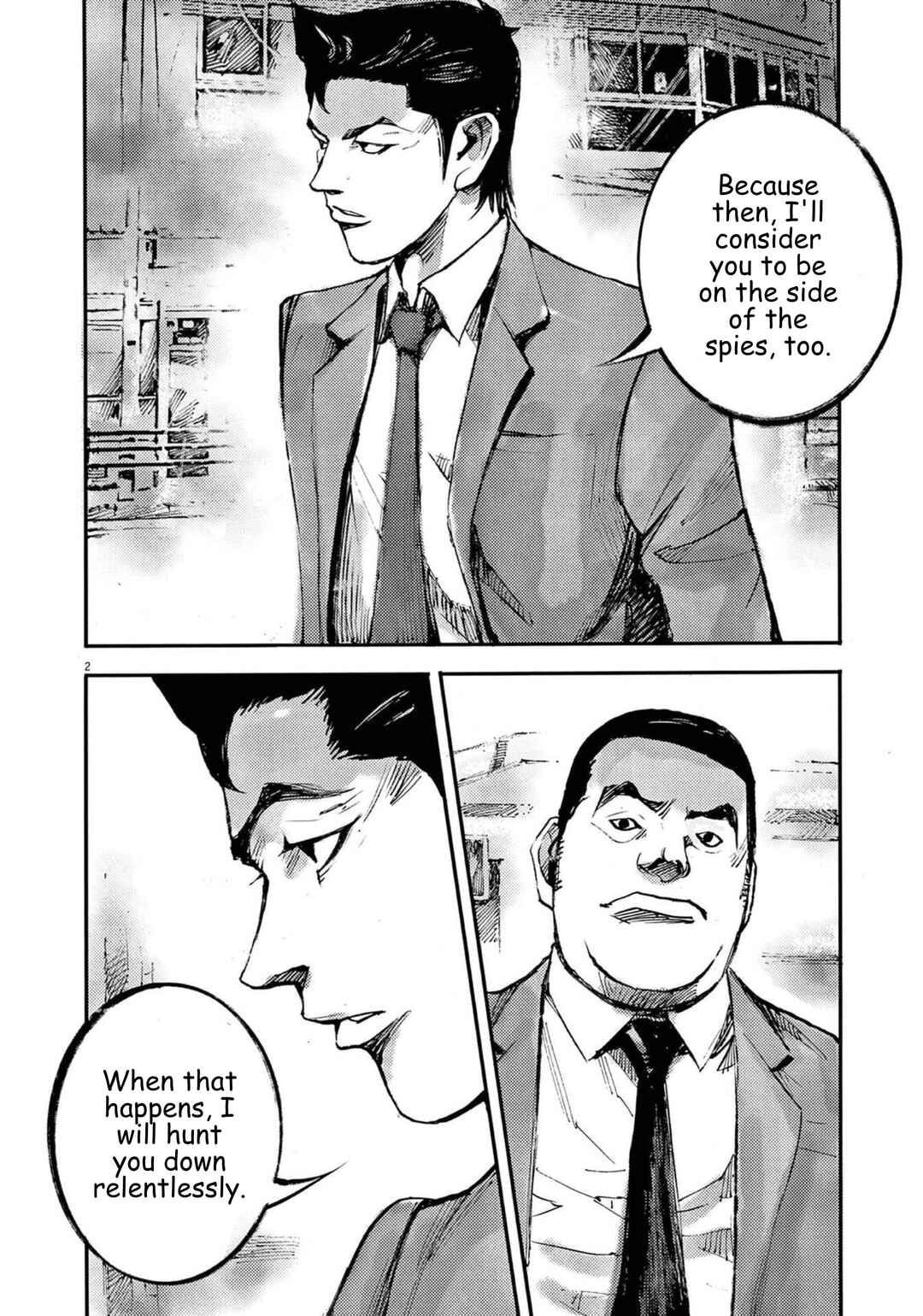 JUMBO MAX ~Hyper ED Yakumitsuzounin~ Chapter 117 - Page 3