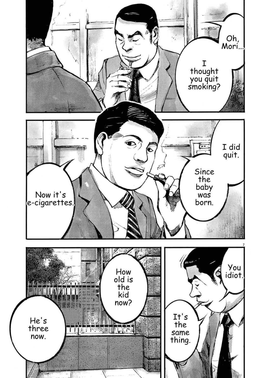 JUMBO MAX ~Hyper ED Yakumitsuzounin~ Chapter 117 - Page 8