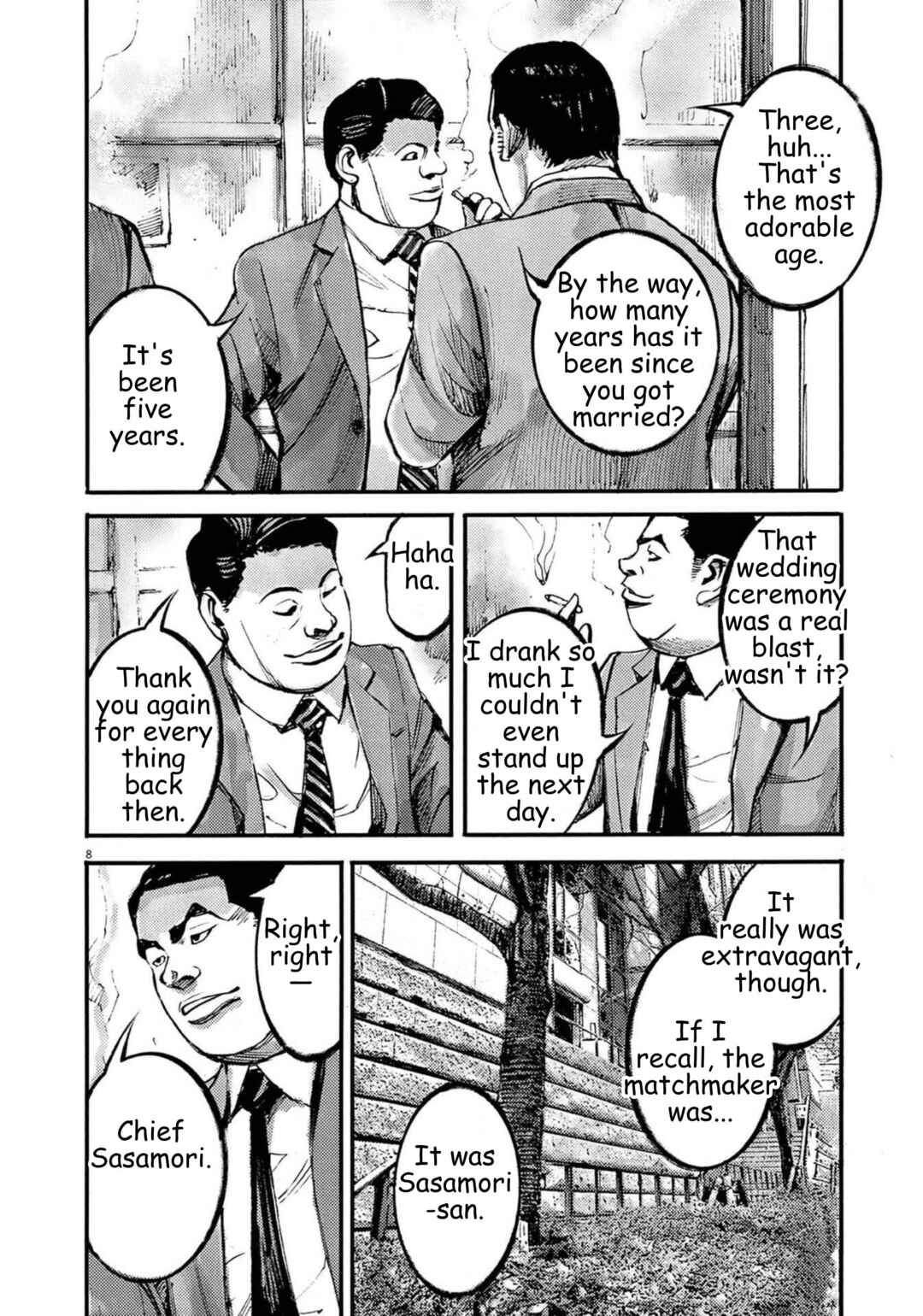 JUMBO MAX ~Hyper ED Yakumitsuzounin~ Chapter 117 - Page 9
