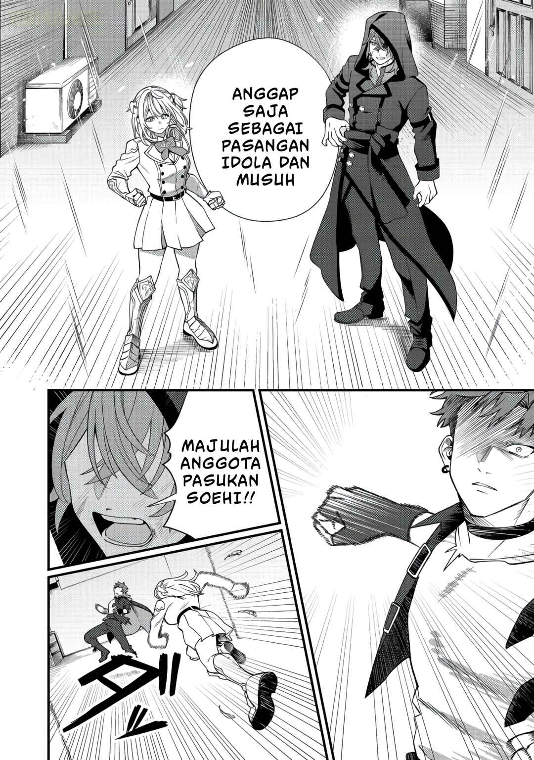 Oshi no Teki ni Natta node Chapter 11 - Page 23