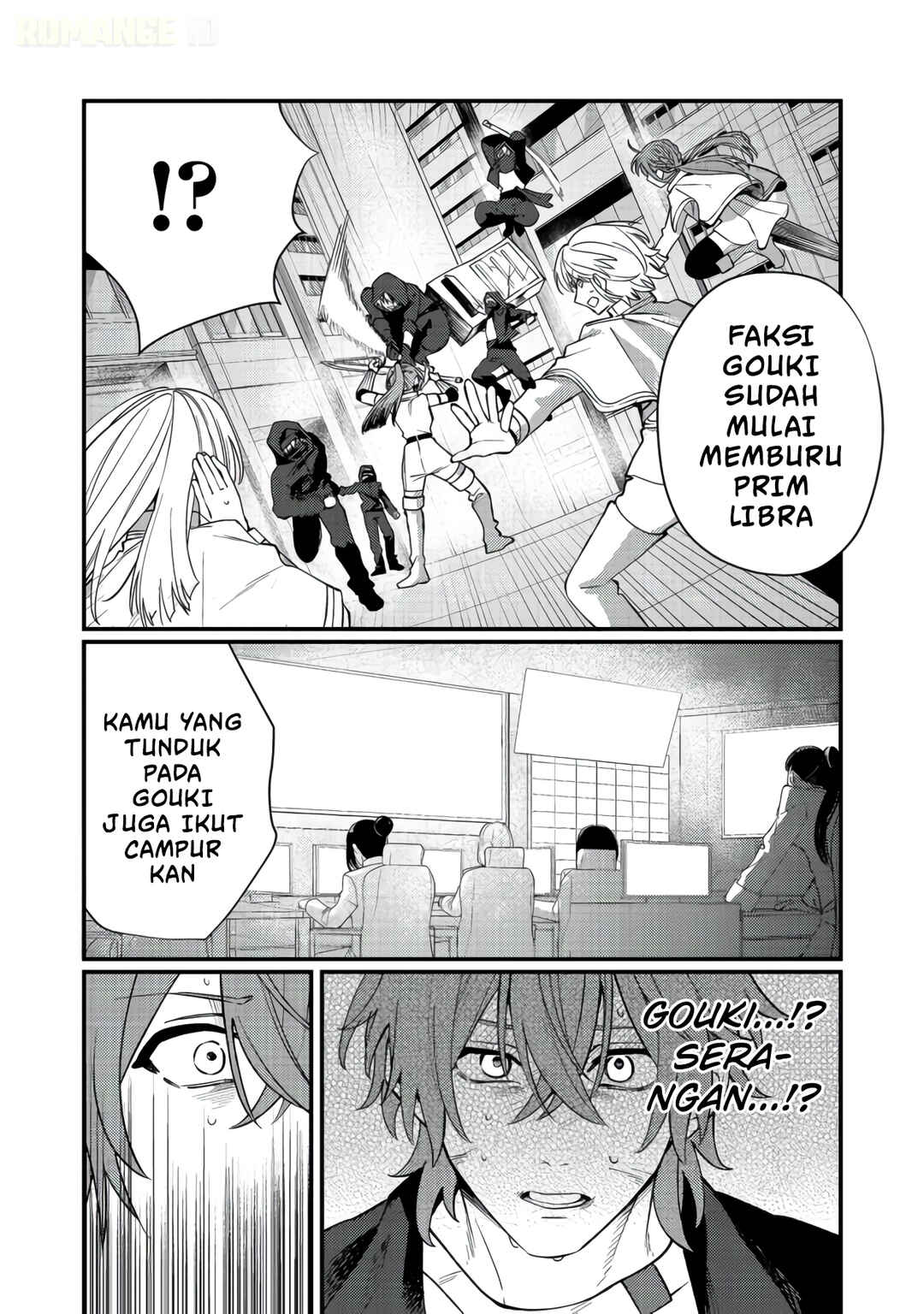 Oshi no Teki ni Natta node Chapter 11 - Page 7