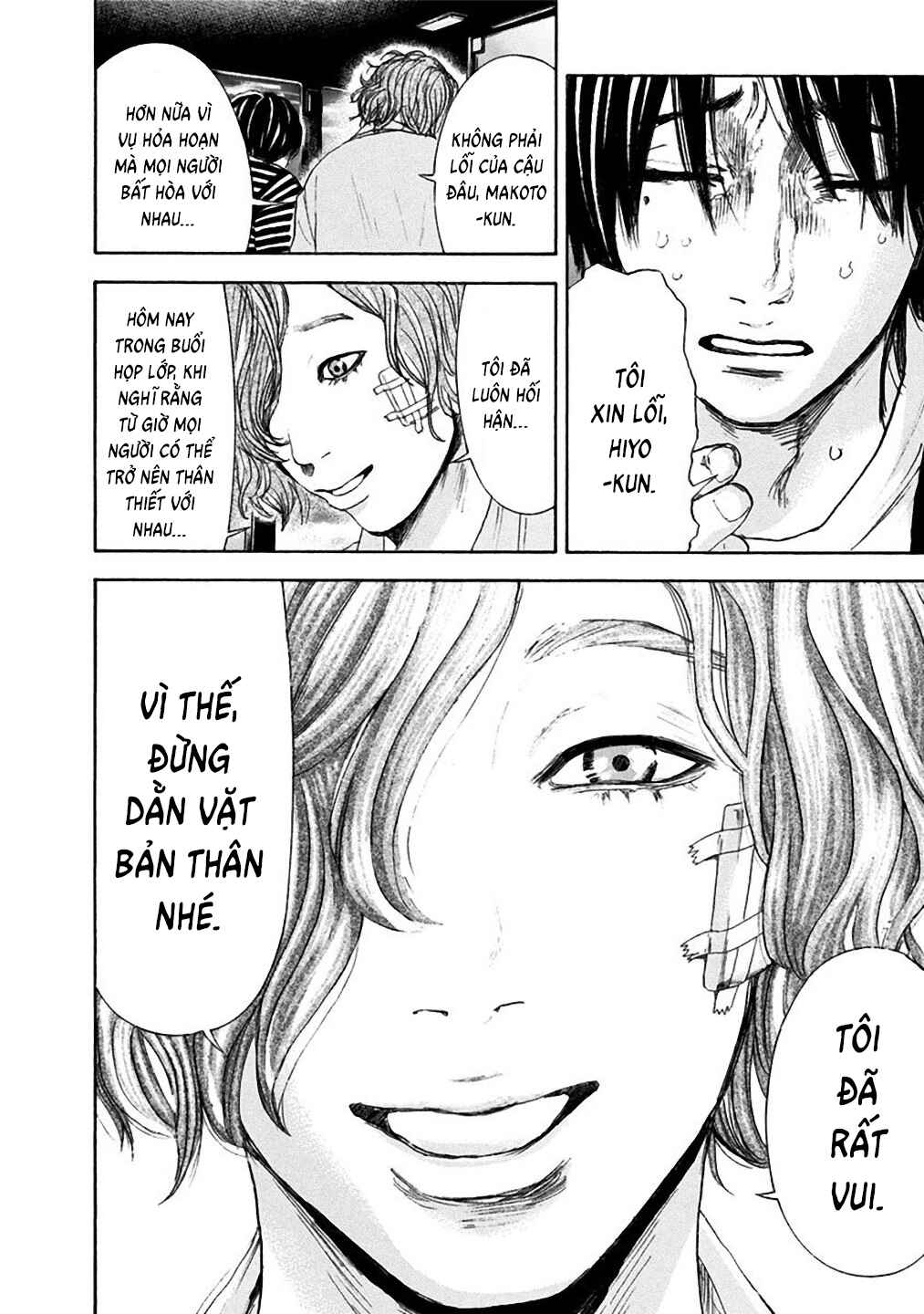 Yokohamasen Doppelganger Chapter 15 - Page 18