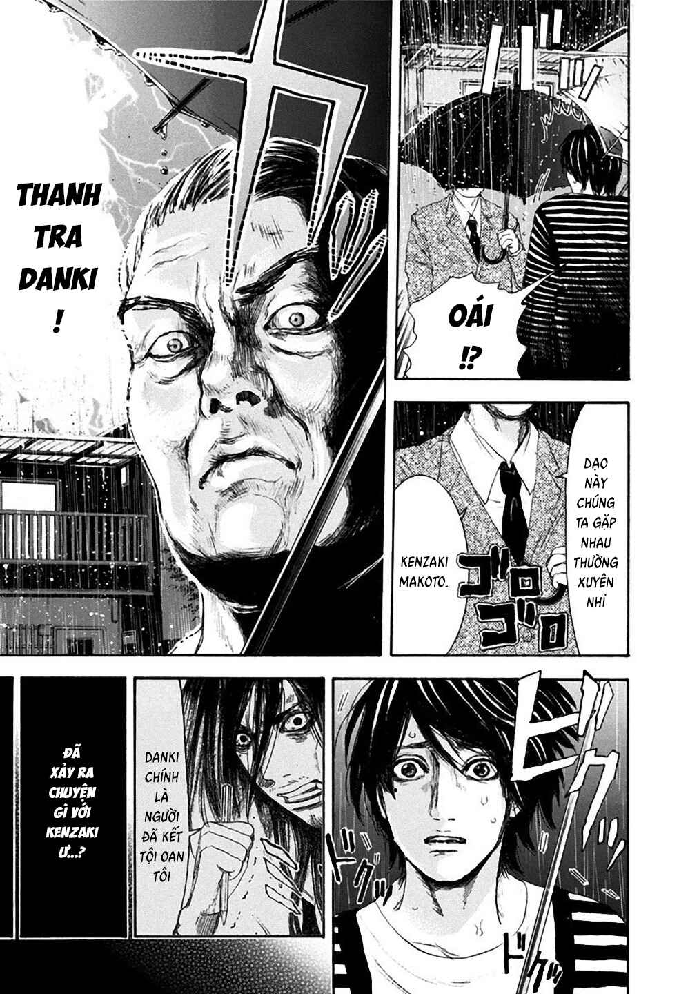 Yokohamasen Doppelganger Chapter 15 - Page 6