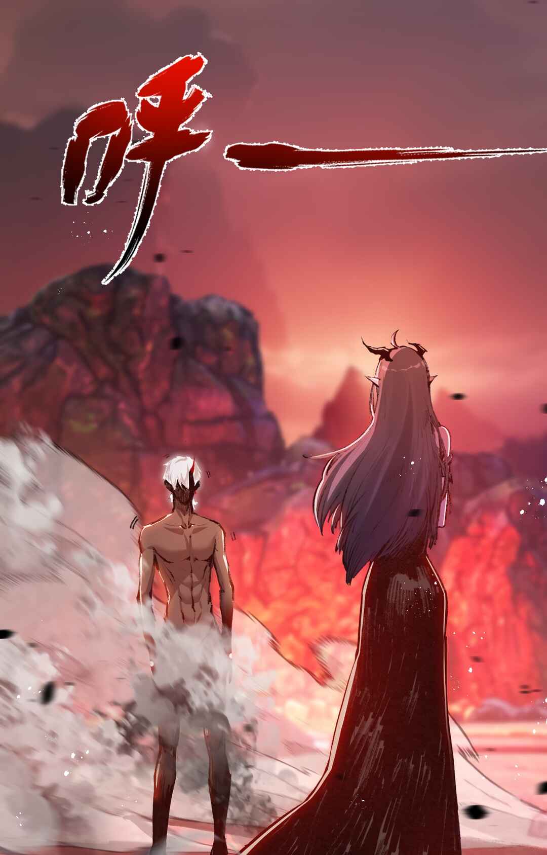 Moon Slayer Chapter 12 - Page 5