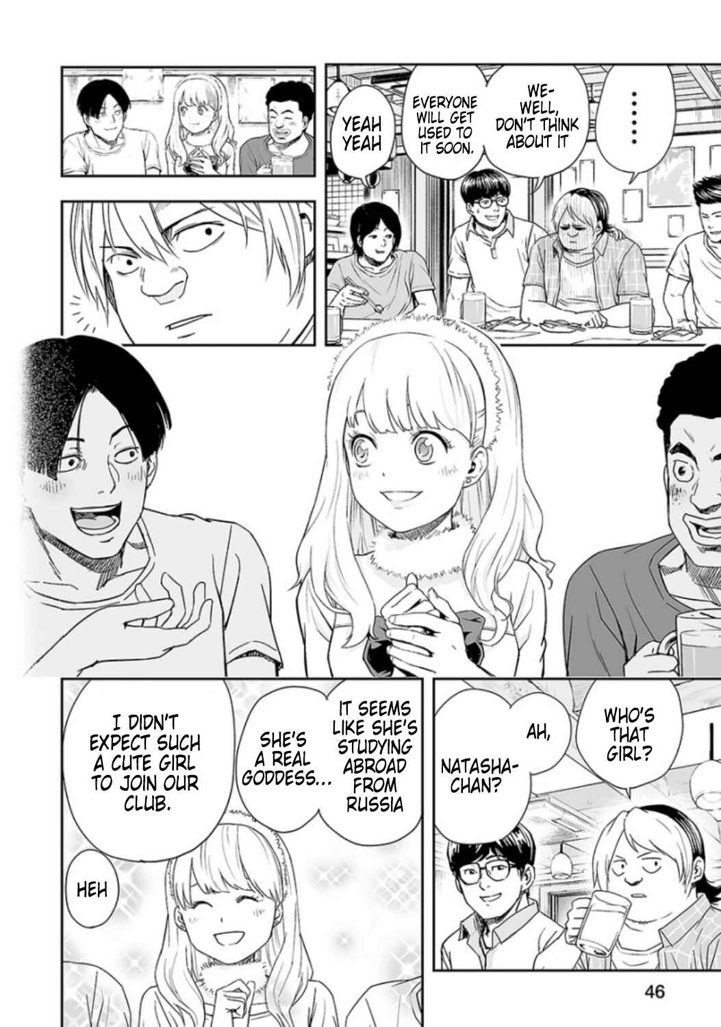 Tsuyoshi - Daremo Katenai, Aitsu ni wa Chapter 29 - Page 12