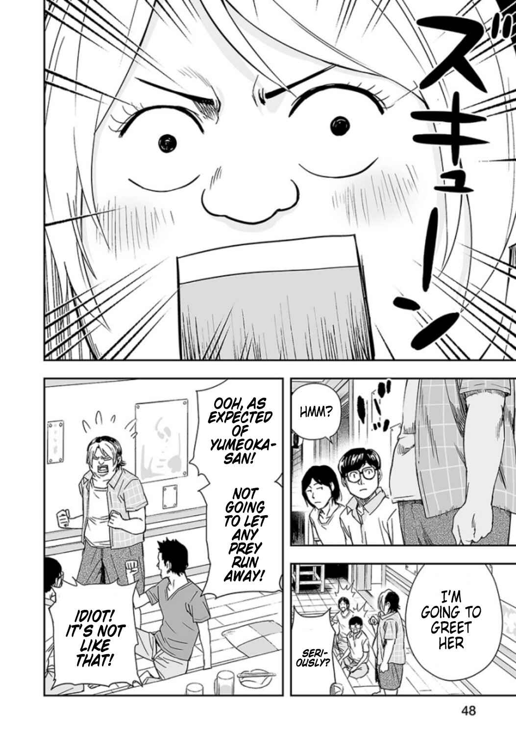 Tsuyoshi - Daremo Katenai, Aitsu ni wa Chapter 29 - Page 14