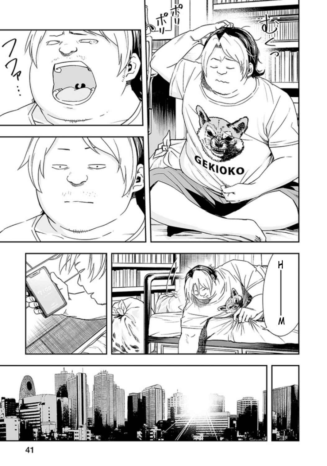 Tsuyoshi - Daremo Katenai, Aitsu ni wa Chapter 29 - Page 7