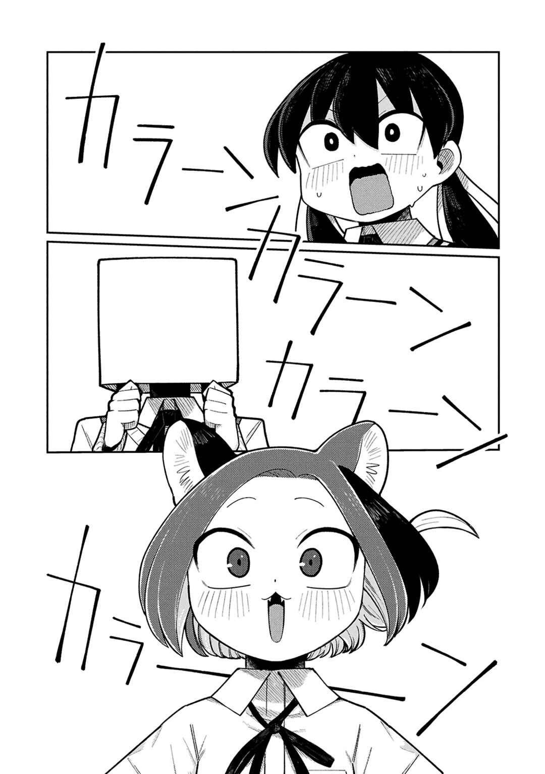 Happy Happia! Chapter 4 - Page 13