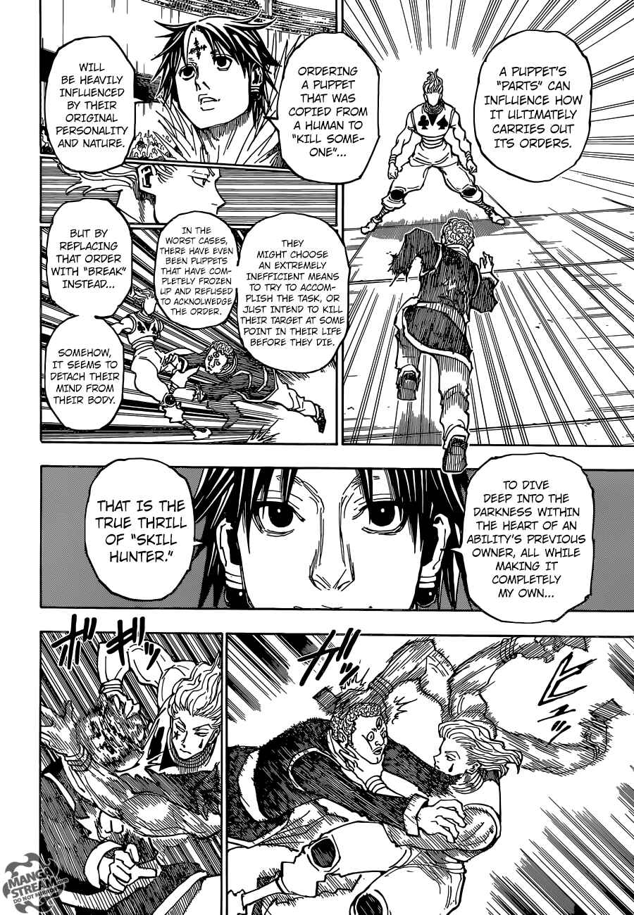 Hunter x Hunter Chapter 352 - Page 7