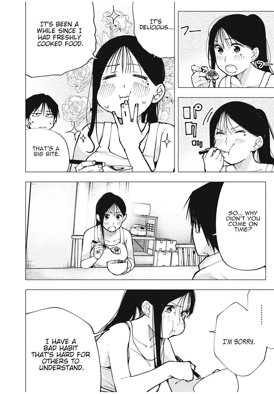 Yane no Shita no Artemis Chapter 2 - Page 24