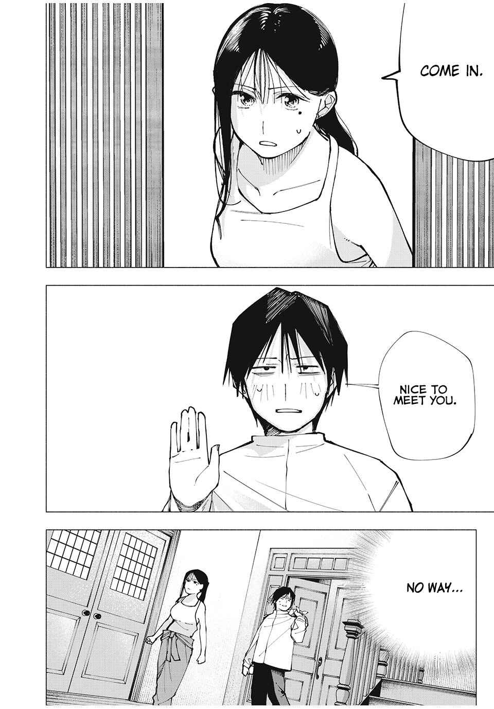 Yane no Shita no Artemis Chapter 2 - Page 4
