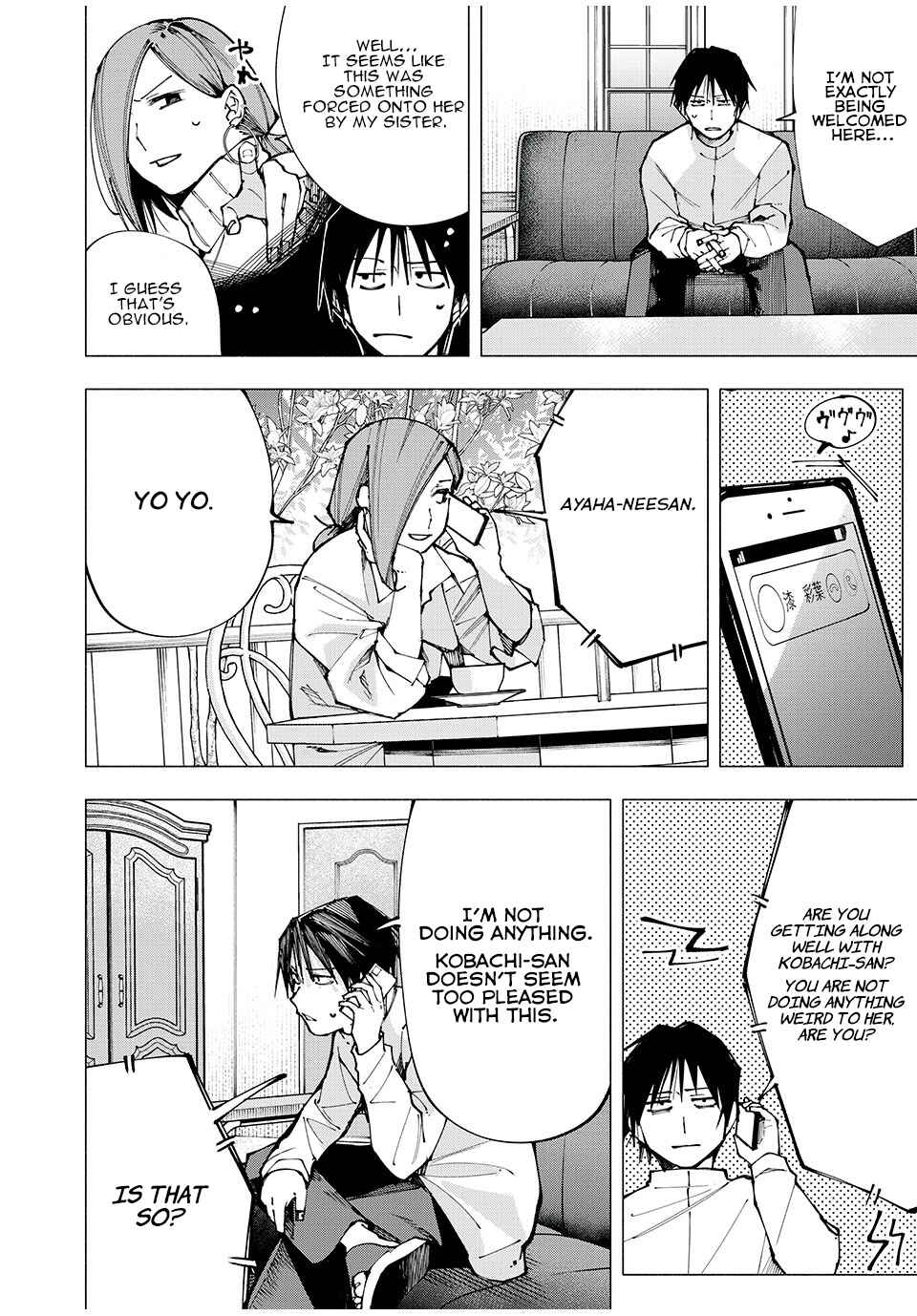 Yane no Shita no Artemis Chapter 2 - Page 8
