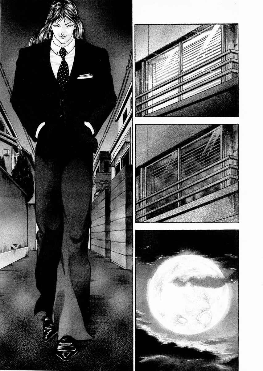 Garouden Chapter 105 - Page 11