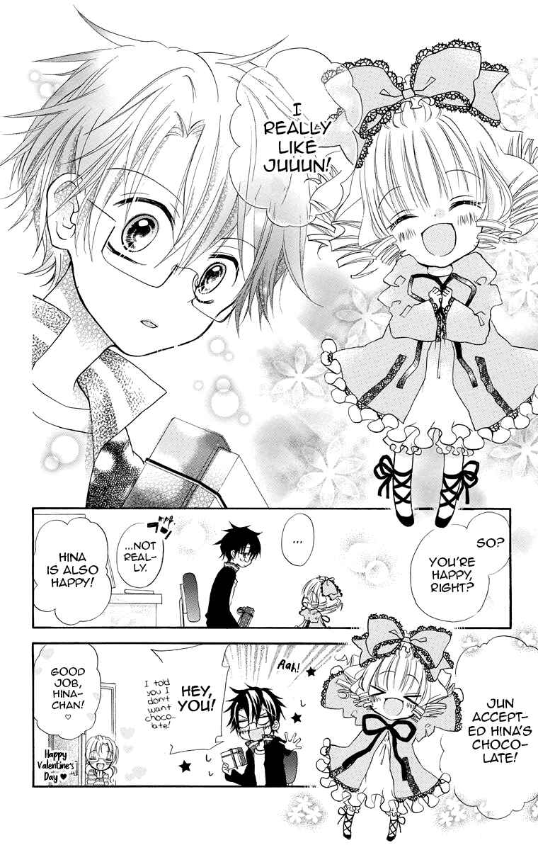 Rozen Maiden - Dolls Talk Chapter 5 - Page 8
