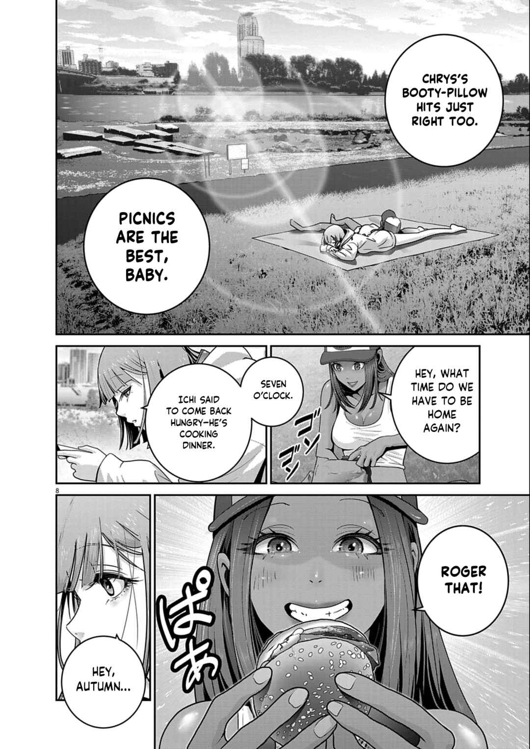 Super Ball Girls Chapter 48 - Page 7