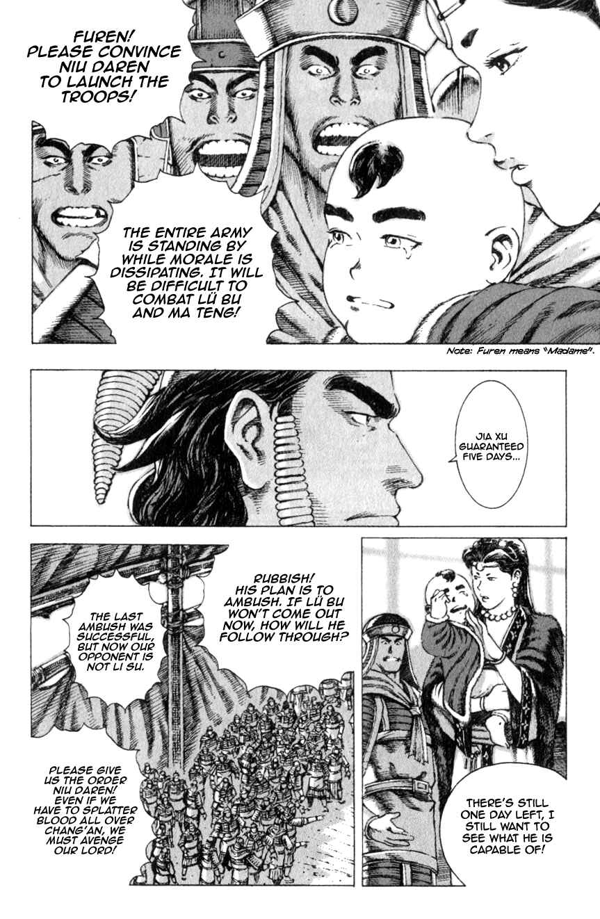 Huǒfèng Liáoyuán Chapter 78 - Page 10