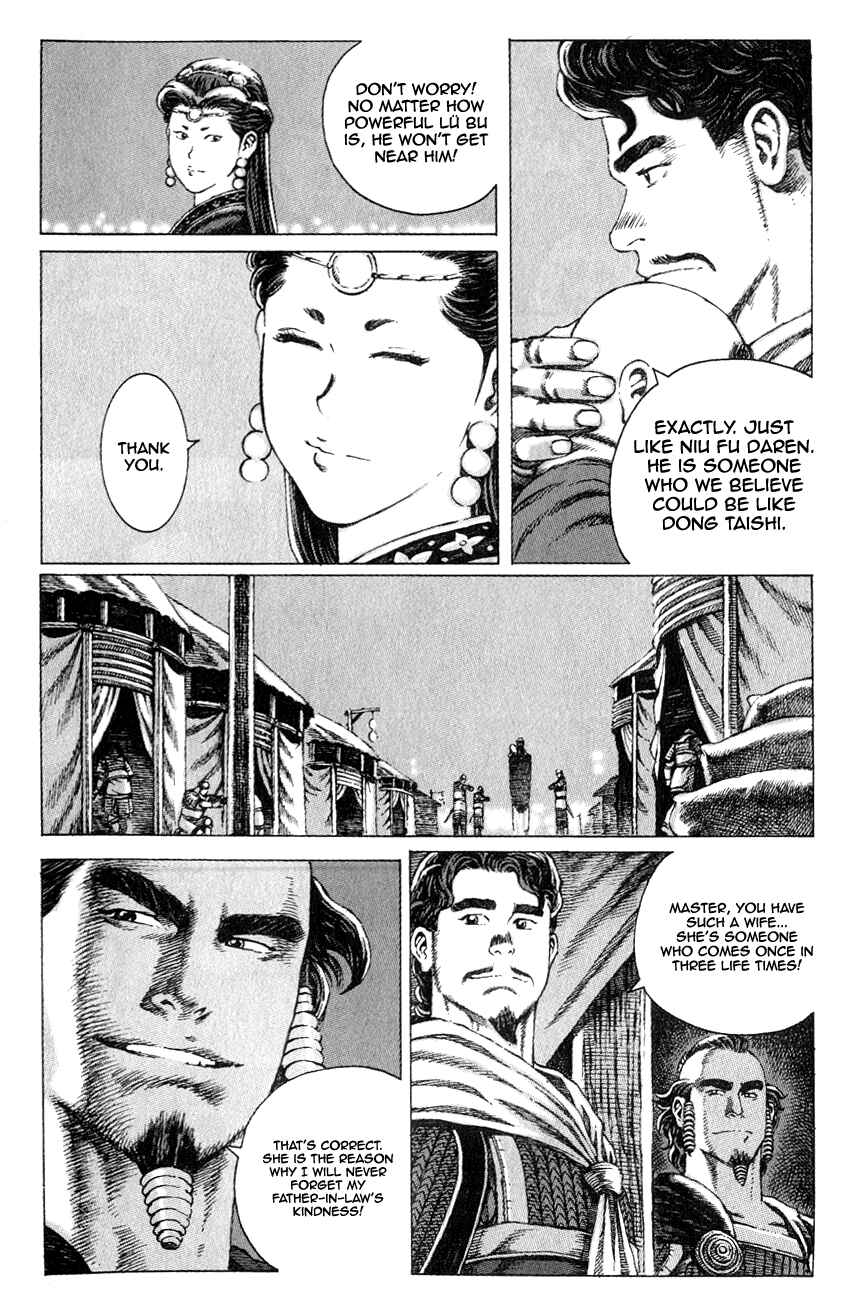 Huǒfèng Liáoyuán Chapter 78 - Page 14
