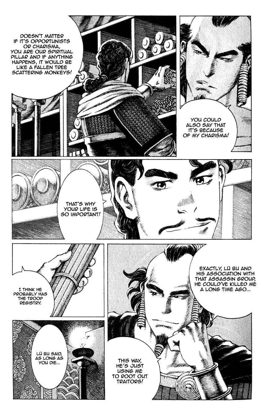 Huǒfèng Liáoyuán Chapter 78 - Page 17