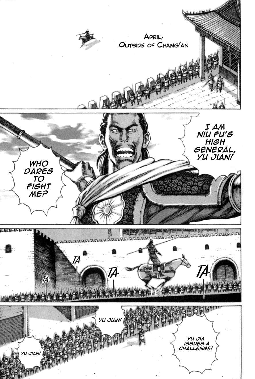 Huǒfèng Liáoyuán Chapter 78 - Page 2