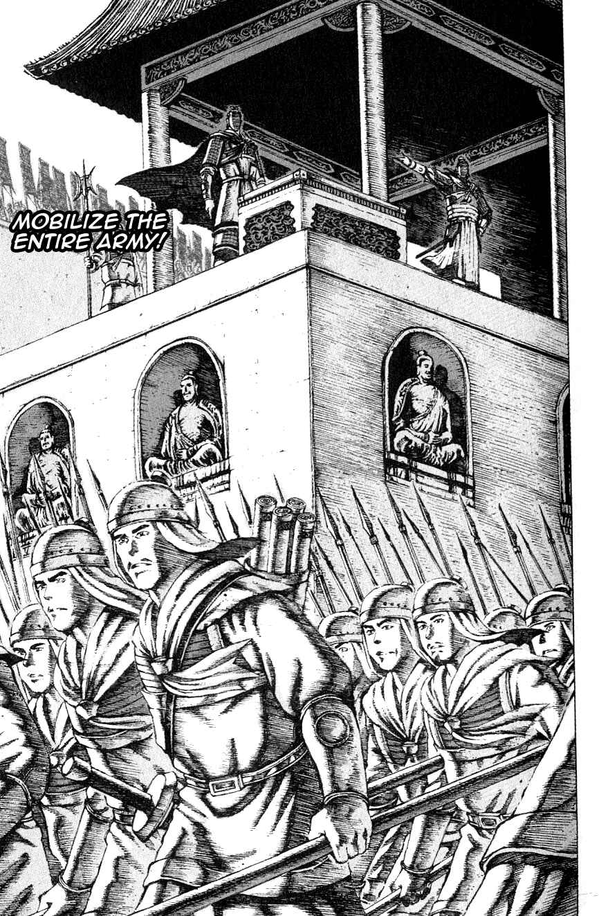 Huǒfèng Liáoyuán Chapter 78 - Page 21