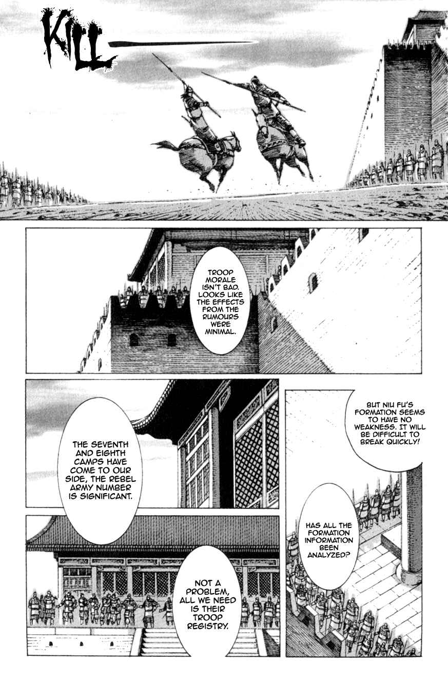 Huǒfèng Liáoyuán Chapter 78 - Page 5