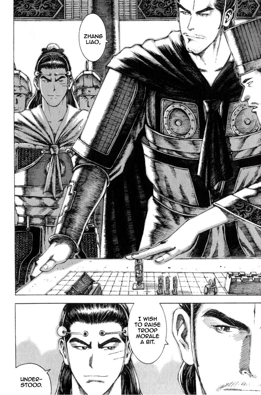 Huǒfèng Liáoyuán Chapter 78 - Page 6
