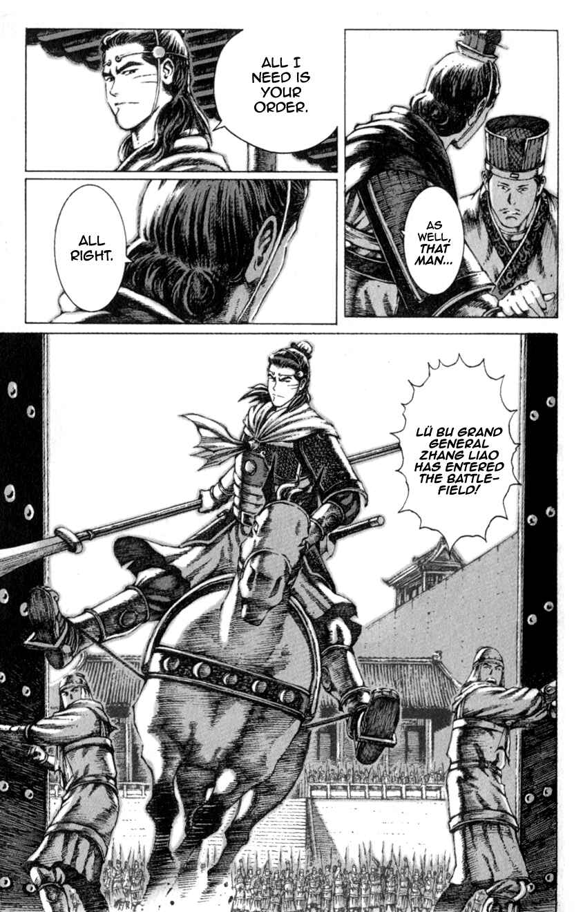 Huǒfèng Liáoyuán Chapter 78 - Page 7