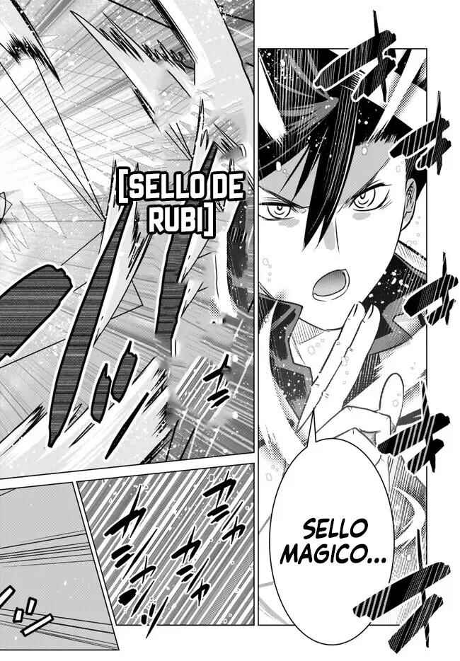 Ochikobore Datta Ani ga Jitsuha Saikyou ~Shijou Saikyou no Yuusha wa Tensei-shi, Gakuen de Mujikaku ni Musou Suru~ Chapter 20.3 - Page 9